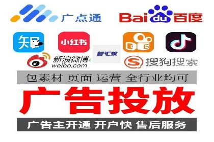 案例解读：信息流广告推广成功之道