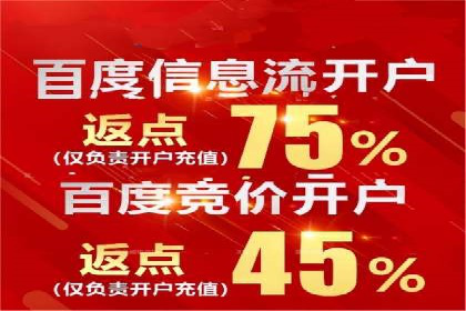 信息流广告案例分析：今日头条广告投放策略