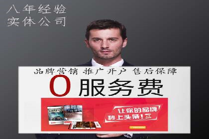 百度广告推广案例：提升品牌知名度