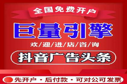 SEM竞价代运营实战技巧与案例